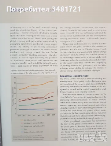 IISS журнал - военните конфликти 2022 / The Armed Conflict Survey 2022, снимка 4 - Енциклопедии, справочници - 47871072