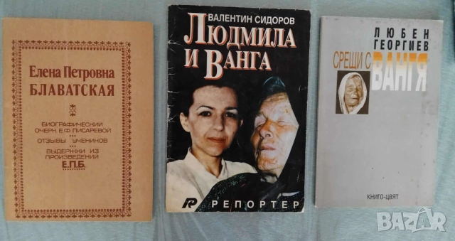 Езотерика , метитация , будизъм , снимка 3 - Езотерика - 51486200