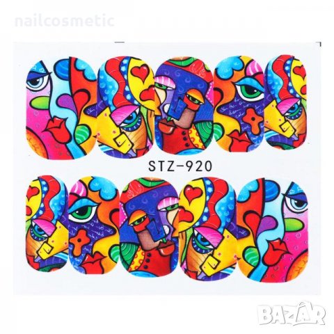 Водни стикери за маникюр , снимка 15 - Продукти за маникюр - 23468948