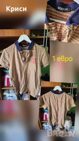 мъжки дрехи запазени с цени всяка