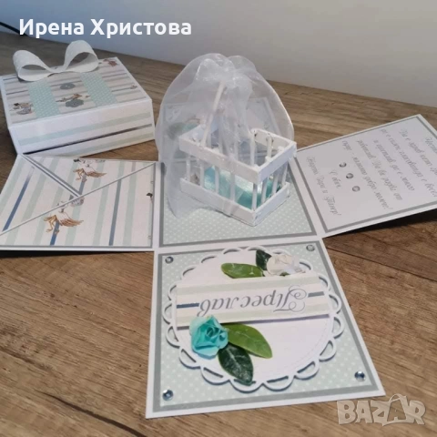 Кития изненада за бебе. По поръчка! , снимка 4 - Други - 52771990