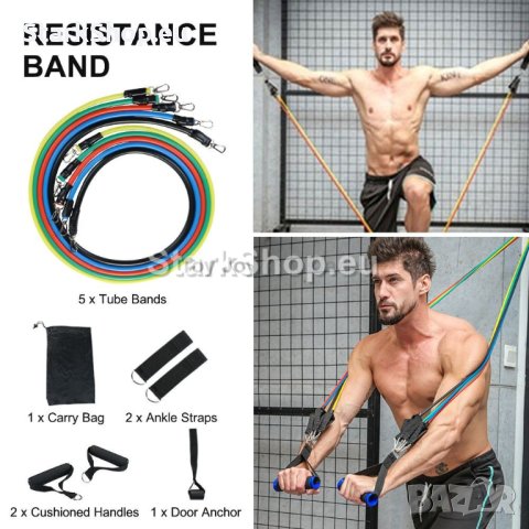 Ластици за тренировка с ръкохватки – 11 части, снимка 4 - Други спортове - 42754724