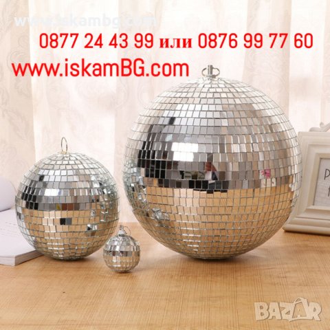 Ретро диско топка | Огледална диско топка | Диско сфера с огледала - КОД 3852