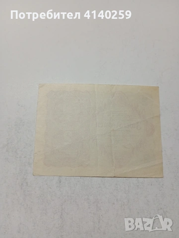 АВСТРИЯ БАНКНОТА , снимка 3 - Нумизматика и бонистика - 53943072