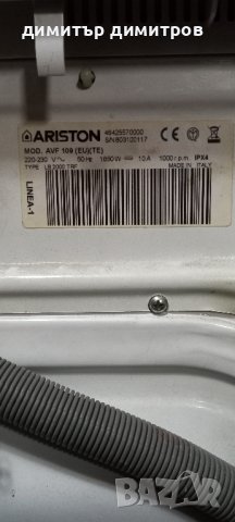 Ariston пералня AVF 109, снимка 2 - Перални - 44371921