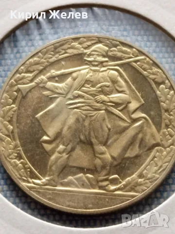 Юбилейна монета 2 лева 1981г. България рядка за КОЛЕКЦИОНЕРИ 47076, снимка 7 - Нумизматика и бонистика - 48677320