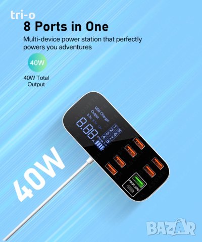 ASOMETECH 8-портова настолна USB зарядна станция с LED дисплей QC3.0 PD3.0 Бързо USB зареждане, снимка 5 - Оригинални зарядни - 42244175