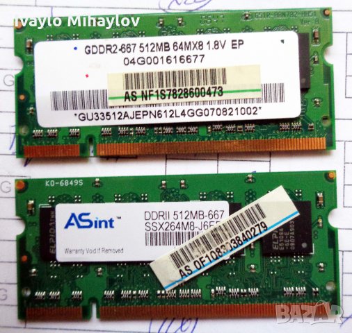 RAM памет за лаптоп 2хDDR2 512 МВ, снимка 1 - RAM памет - 32096556