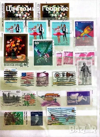 Унгария 590 бр.марки, снимка 11 - Филателия - 48167990