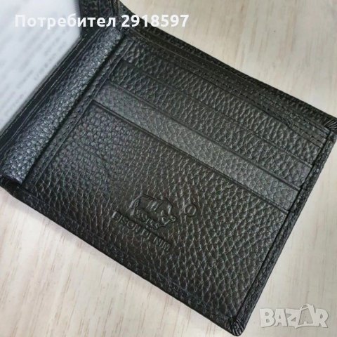 Портфейл, естествена кожа с RFID защита, в 2 цвята, снимка 5 - Портфейли, портмонета - 31191438