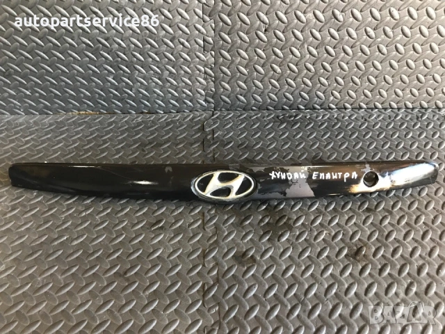 Емблема за регистрационен номер на задната врата, черна с хром за Hyundai Elantra (2002)