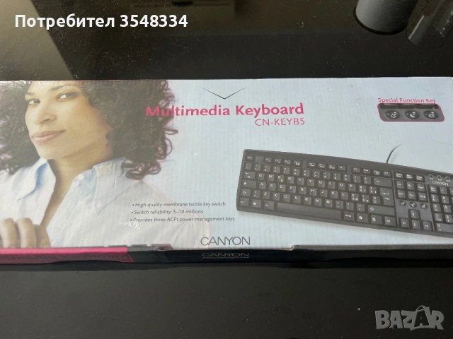 Клавиатура Canyon / Multimedia Keybord, снимка 2 - Клавиатури и мишки - 54173285