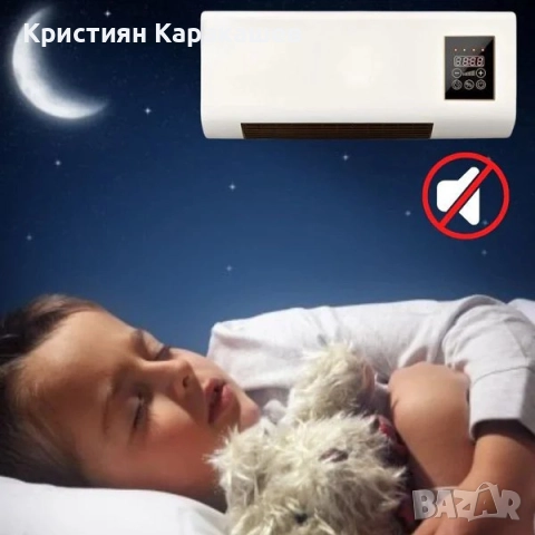 Керамичен климатик 2 в 1 Студено/Топло, от 16°C до 40°C, 1800 W, с дистанционно управление, Бял, снимка 7 - Климатици - 51919751