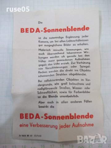 Сенник "BEDA - 30,5 mm" метален, снимка 2 - Чанти, стативи, аксесоари - 38152019