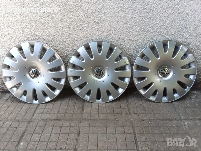Тасове 15" VW..    