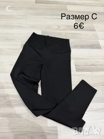 дамски дрехи ХС-С , снимка 8 - Комплекти - 56215793
