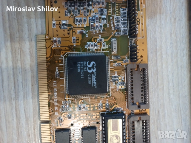 Части от компютър, снимка 4 - Други - 52891053