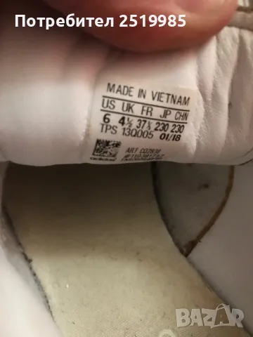 Кецове Adidas - 101 далматинци , снимка 4 - Кецове - 50368109