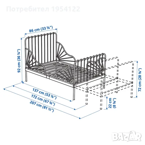 Разтегателно легло. Детско., снимка 10 - Бебешки легла и матраци - 55876677