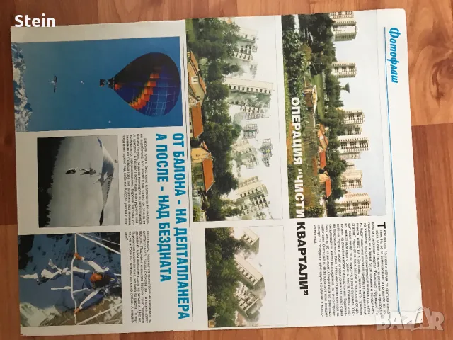 Футболни календари, плакати, снимка 10 - Други ценни предмети - 47998778