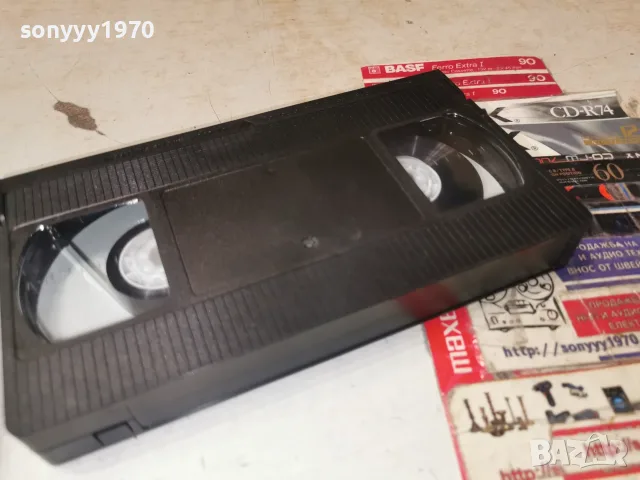 КУЧЕТА В РЕЗЕРВ-VHS VIDEO 1710262001L1, снимка 9 - Други жанрове - 56546246