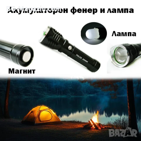 Мощен акумулаторен LED ръчен фенер къмпинг лампа с магнит лед осветление за палатка риболов туризъм