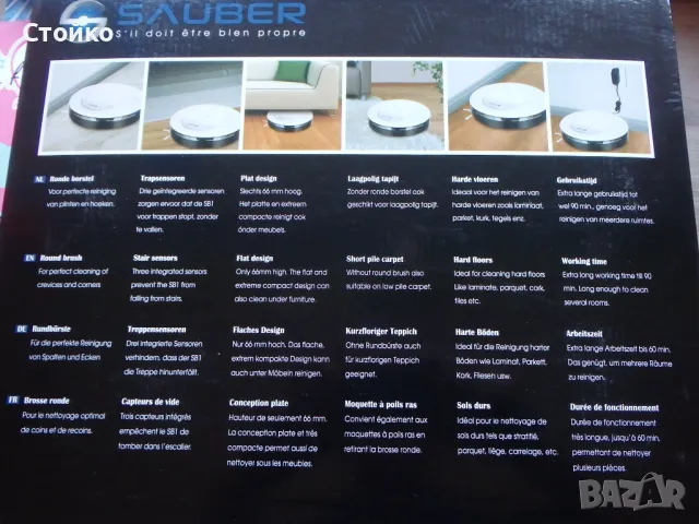 Робот прахосъбирачка  SAUBER SB1 , снимка 8 - Прахосмукачки - 47707469
