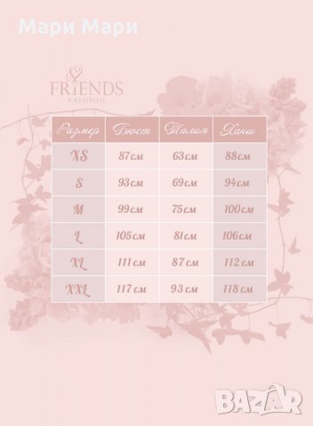 Слим панталон размер М, снимка 7 - Панталони - 30451563