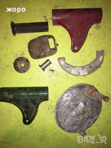 Части за Балкан 250