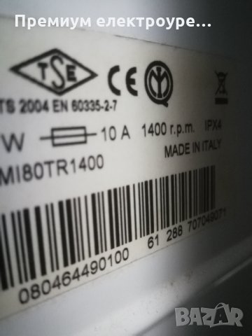 Професионална пералня Ariston EXT 1400 EX 11.5кг. НЕРАБОТЕЩА, снимка 10 - Перални - 31852539