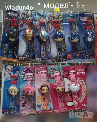 Детски часовници с ГЕРОИ 16-18лв, снимка 2 - Детски - 49714442