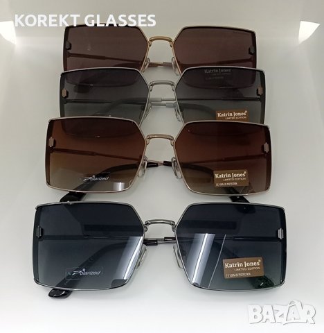 Katrin Jones HIGH QUALITY POLARIZED 100% UV защита