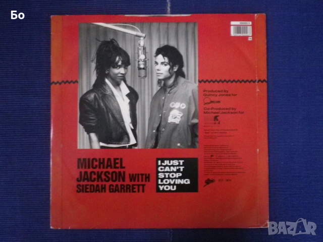 грамофонни плочи Michael Jackson + Jacksons 5ive, снимка 7 - Грамофонни плочи - 47686965