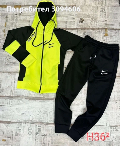 НАМАЛЕНИ детски комплекти , снимка 9 - Детски комплекти - 53058412