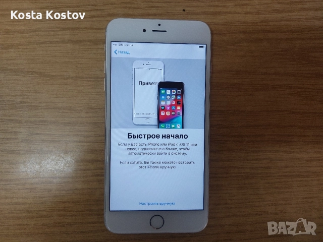 iPhone 6 plus .........*