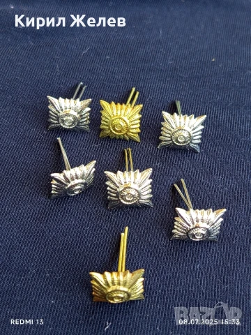 Лот 7 броя вензели за пагони редки за КОЛЕКЦИЯ ДЕКОРАЦИЯ 37719, снимка 5 - Други ценни предмети - 50951172