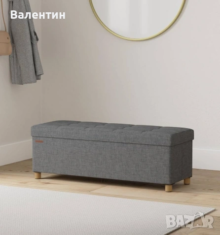 Сгъваема табуретка с място за съхранение