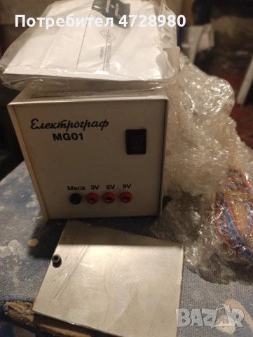 Ел писалка за желязо