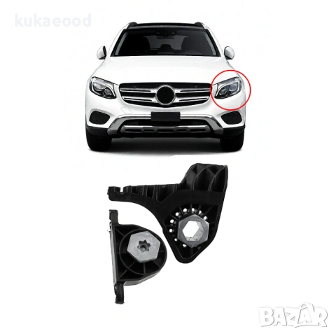 Комплект щипки за захващане на фар Mercedes GLC-Class X253, снимка 3 - Части - 54192248