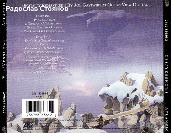 YES - YESSHOWS 2CD, Atlantic 7567-82686-2, снимка 2 - CD дискове - 42842344