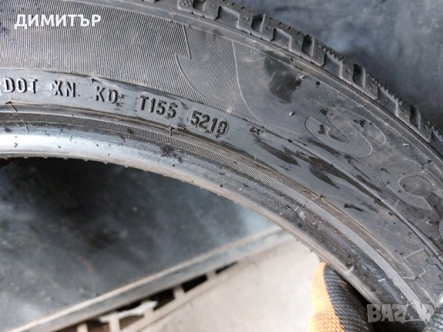 4БР. Зимни PIRELLI 245 45 20 DOT 5218, снимка 10 - Гуми и джанти - 37644508