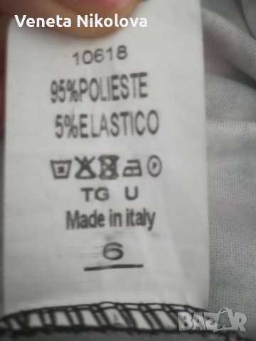 Лятна пола на ластик, снимка 5 - Поли - 37218779