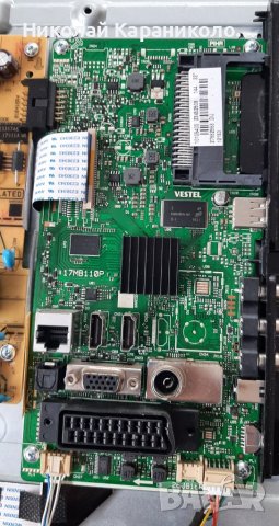 Продавам Power-17IPS62,Main-17MB110P,крачета от тв.BUSH DLED32287HD , снимка 7 - Телевизори - 37337830