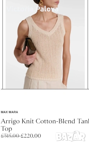 MAX MARA емблематичен топ ARRIGO оригинал, снимка 17 - Корсети, бюстиета, топове - 53894170