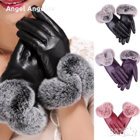 Нови зимни дамски ръкавици цена 10 лв., снимка 1 - Ръкавици - 42453419