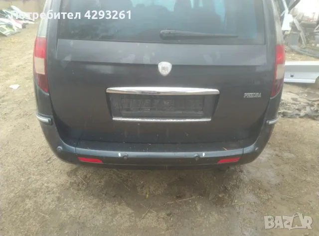 Lanchiq pfedra, снимка 2 - Части - 47888887