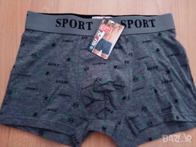 Мъжки памучни боксерки размер M, снимка 5 - Бельо - 54334843