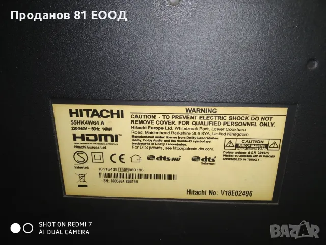 Телевизор Hitachi 55hk4w64 на части , снимка 9 - Части и Платки - 50172362