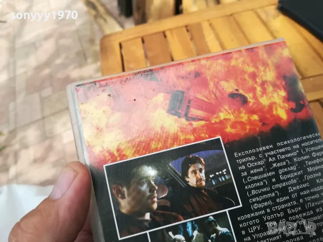 ФЕРМАТА-НОВА КАСЕТА/ВИДЕО 0705251813, снимка 15 - Други жанрове - 50194580