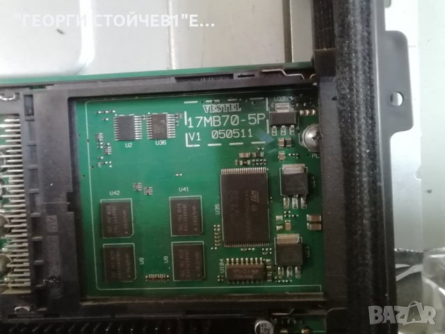 MEDION    MD 30291 DE-A  С ДЕФЕКТЕН МАИН БОРД , снимка 4 - Части и Платки - 31942199